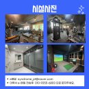 서울시 양천구 목동 신정역 초역세권 신드롬PT 프리랜서 구인 이미지