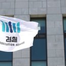 “친부에게 성폭행 당해” 20대 여성 유서남기고 ‘극단 선택’ 이미지