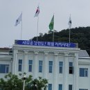강원도공무원교육원 이미지