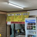 영월맛집 박가네 이미지