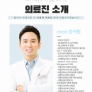 수아로피부과의원 이미지