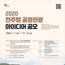 문화관광사회적협동조합 이미지