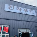 진곡산단2번로 이미지