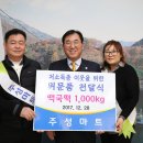 주성경로당 이미지