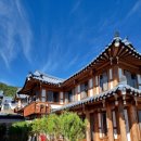 운악채한옥마을18 이미지