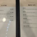 금화루 - 북구 금곡대로 408 | 금화루