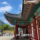 영월역화장실 이미지