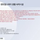 에이치에스제이