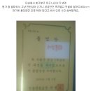 연기나는 굴뚝 이미지