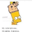 아임굿