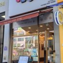 김가네김밥 다산지금점 네이버블로그