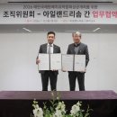 호텔 치유 이미지