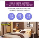아담장여관 이미지
