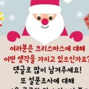 스쿨잼