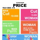 오타쿠헤어 - 서산시 번화2로 36 | 오타쿠헤어