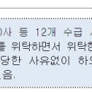 한화에스앤씨㈜ 이미지