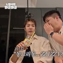 신동-39 이미지