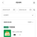 레드베어