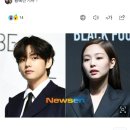 블랙핑크 제니, GD 결별설→BTS 뷔와 제주도 데이트설 ‘YG 빅히트 묵묵부답’ 이미지