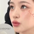 뷰티인사이드안산점 속눈썹펌 왁싱