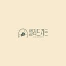 올리브디자인카페 - 서산시 번화1로 48 | 올리브디자인카페