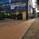 집현세무회계