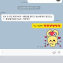 더리터서동 | 달디달고 달디달고 달디단 근황