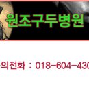 명품세탁구두병원 이미지