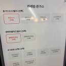 원주청원학교 | 원주맛집진소문, 우리집 앞에 있으면 좋겠는 숨은 동네 맛집