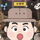 최형배의 과학마술콘서트 이미지