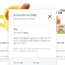 메가엠지씨커피태안점 | 메가커피 디저트 추천 엠지씨네 통쏘시지 김볶밥 내돈내산 가격 칼로리 후기