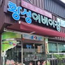 나눔숲사회적협동조합 이미지