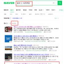 삼성 퇴사후 4년 상위 1% 블로거가 되기까지 (feat.자유의지 블로그수익반 3기) 이미지