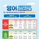 영통시사어학원