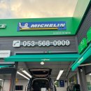 원터카센타 | 대구칠곡 EV9 윈터타이어 교체, 미쉐린타이어 파일럿 알핀 5 장착 후기