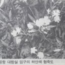 박종철농장 이미지