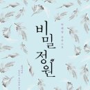 정원문방구 - 안산시 단원구 큰우물길 33 | 정원문방구
