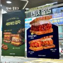 부천시청역 이삭토스트 : 모짜올리구마 내돈내산 후기 / 메뉴 / 신메뉴 리얼치킨토스트