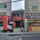 한탑공인중개사사무소 이미지