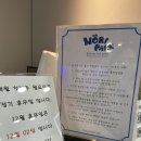 노리파크 부평역점