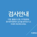 청이한의원 이미지