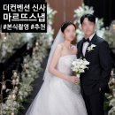 3942 | 어두운 홀 본식스냅 추천 ㅣ 마르뜨스냅 더컨벤션 신사 본식 스냅 내돈내산 후기(촬영, 앨범 수령)