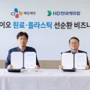 국제케미칼 이미지