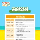 세도 금강변 이미지