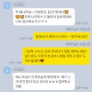 만명 | 무료문자보내기 만명에게도 보내는 법? (실제 후기 첨부)
