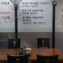 거북공판장 이미지