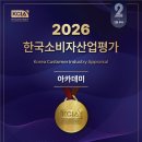 파워잉글리쉬어학원