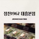 민주반찬가게 이미지