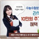 분당서울안과의원 이미지