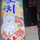 서초대로48길 108 (1) 이미지